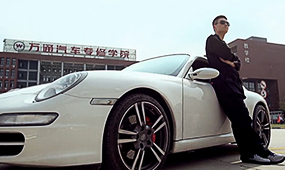 汽車美容創業視頻