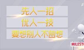 創業微課堂之營銷與服務篇