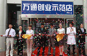 汽修創業好項目